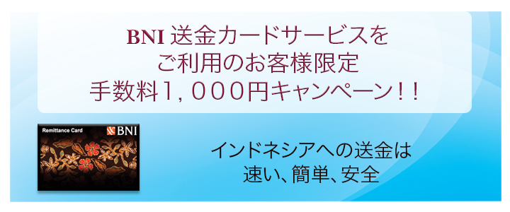 Tarif 1000 第三弾