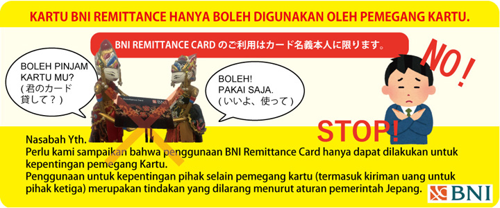 BNI REMITTANCE CARD SERVICE