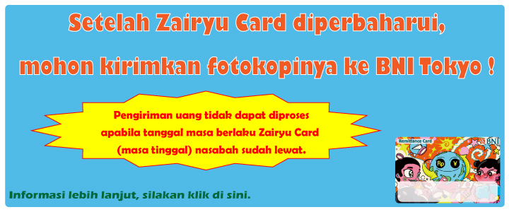 Terms related to Taplus account opening